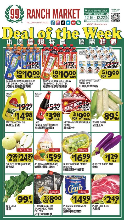 lootmarket|ranch market weekly ad.